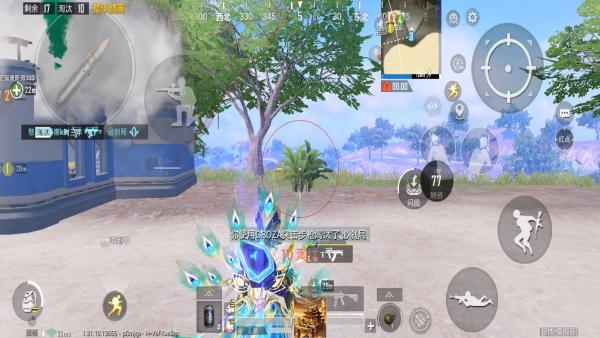 和平精英辅助【UN】