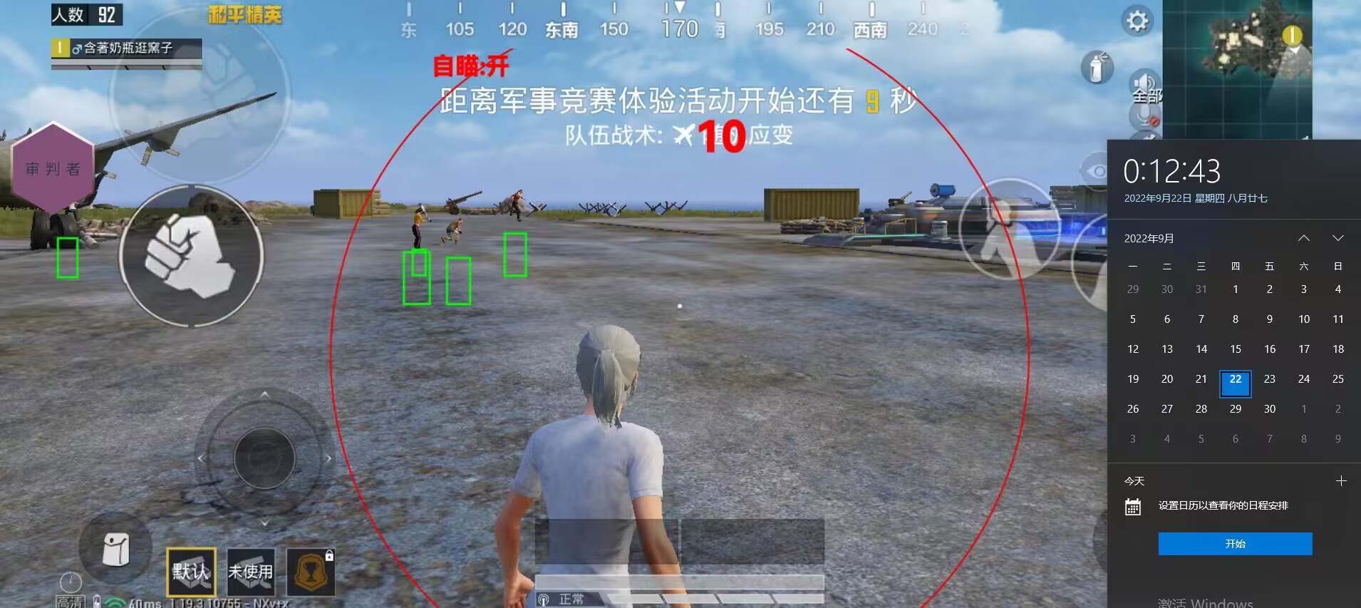 pubg地铁国际服《NRG》外挂度假岛随便乱杀