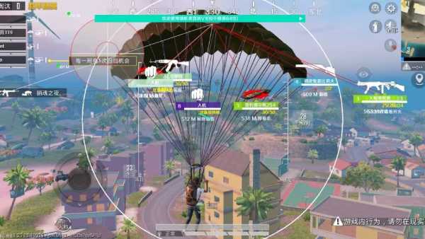 和平精英苹果IOS辅助【暗影】免越狱免签名