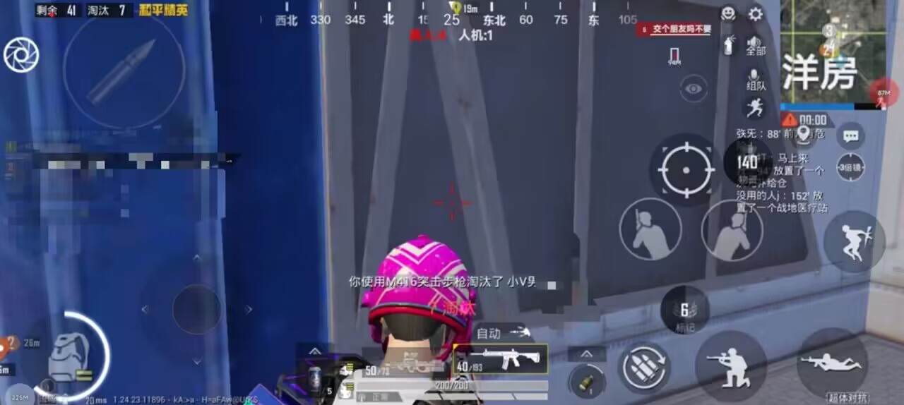 🍄【橙子一体直装】🍄人物超广角 范围拾取 脚步无声 过滤人机🍄换弹加速 地铁吸人 载具穿墙 载具飞天 🍄载具加速 人物锁血 跳伞加速 人物踏空 🍄演员自瞄 地铁一键撤离 无限火箭筒